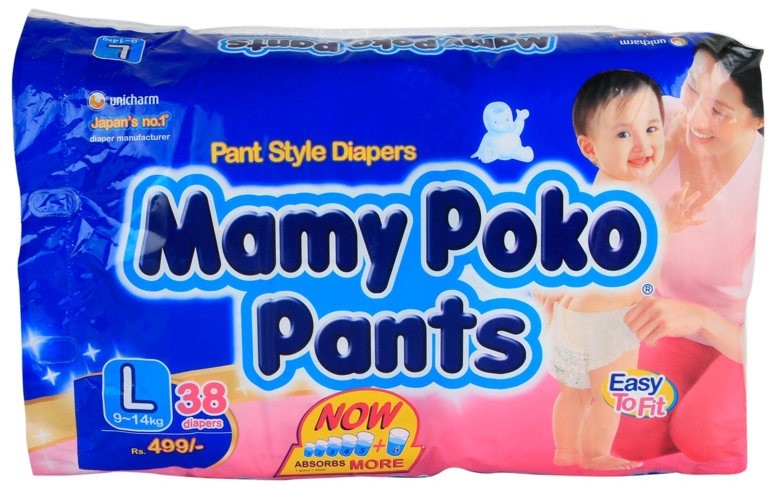 Latest Contest24x7 Hrs Get A Free Sample Mamy Poko Pants )