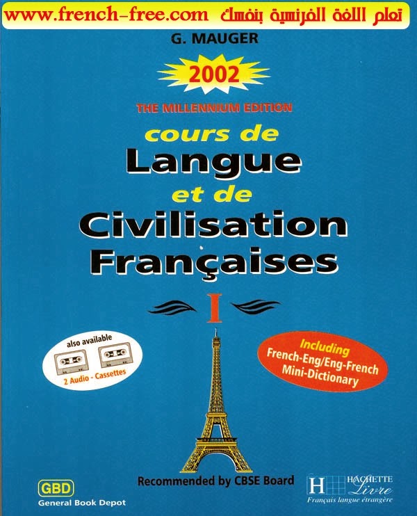 تحميل كتاب cours de langue et de civilisation françaises pdf G-Mauger-Blue-Course-de-Langue-Civilisation-Francaises-I