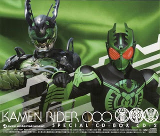 Kamen rider ooo anything goes single