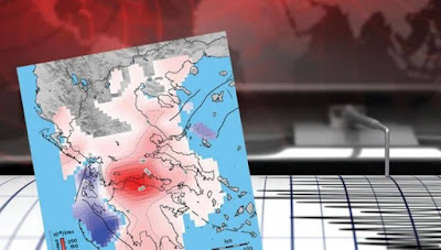 Ερωτηματικά από την παραμόρφωση του φλοιού της Γης στον Κορινθιακό Κόλπο  