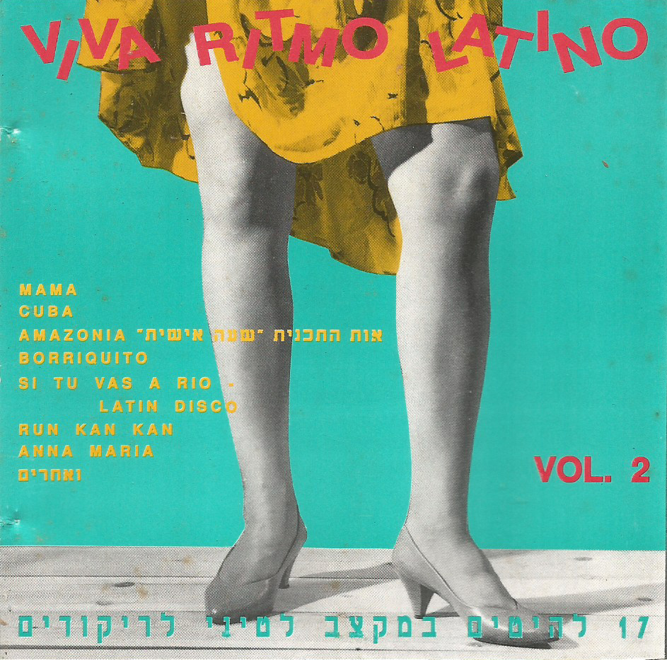 Gitano Boys - Anna Maria Gitano Boys - Anna Maria