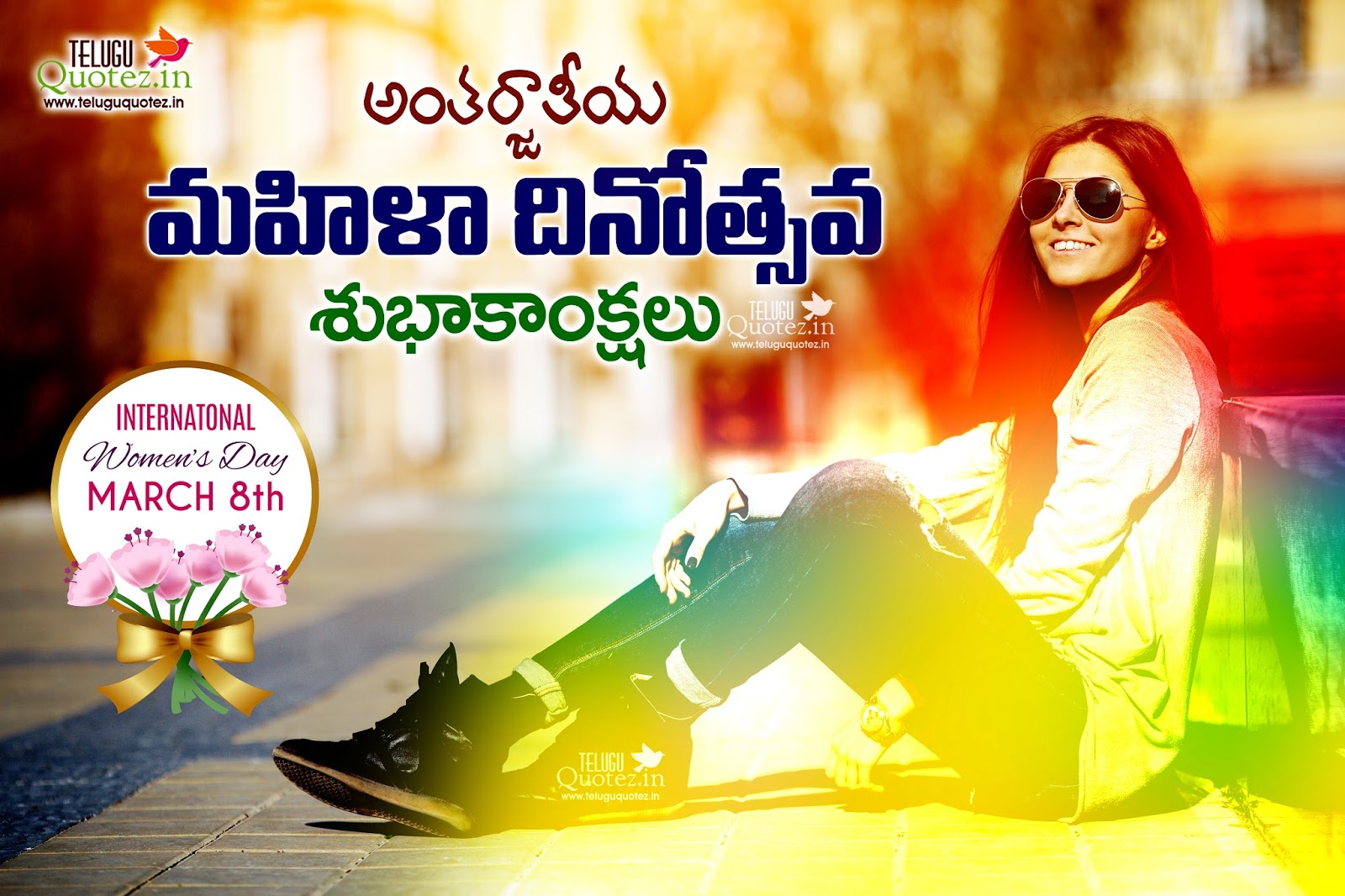 happy women's day wishes quotes and sayings free images Teluguquotez.in Telugu quotesTamil