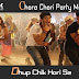 Dhup Chik Hori Se/रे ढुप चिक ढुप चिक/Fugly (2014)  Lyrics In Hindi 