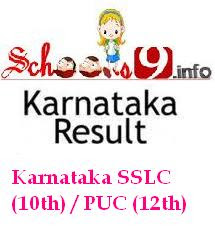 Karnataka SSLC PUC Results 2013