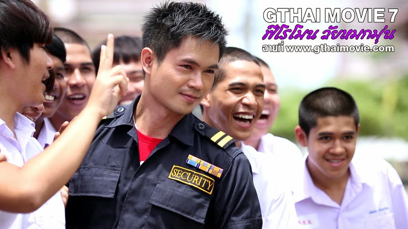 Gthai Gthai