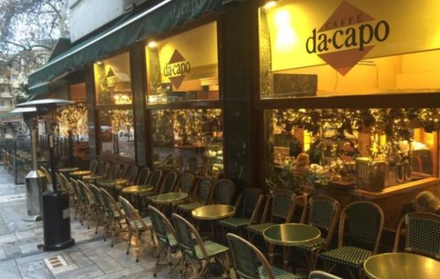 Απίστευτο: Συνέλαβαν τον υπεύθυνο του Da Capo στο Κολωνάκι για… ρευματοκλοπή Απίστευτο: Συνέλαβαν τον υπεύθυνο του Da Capo στο Κολωνάκι για… ρευματοκλοπή