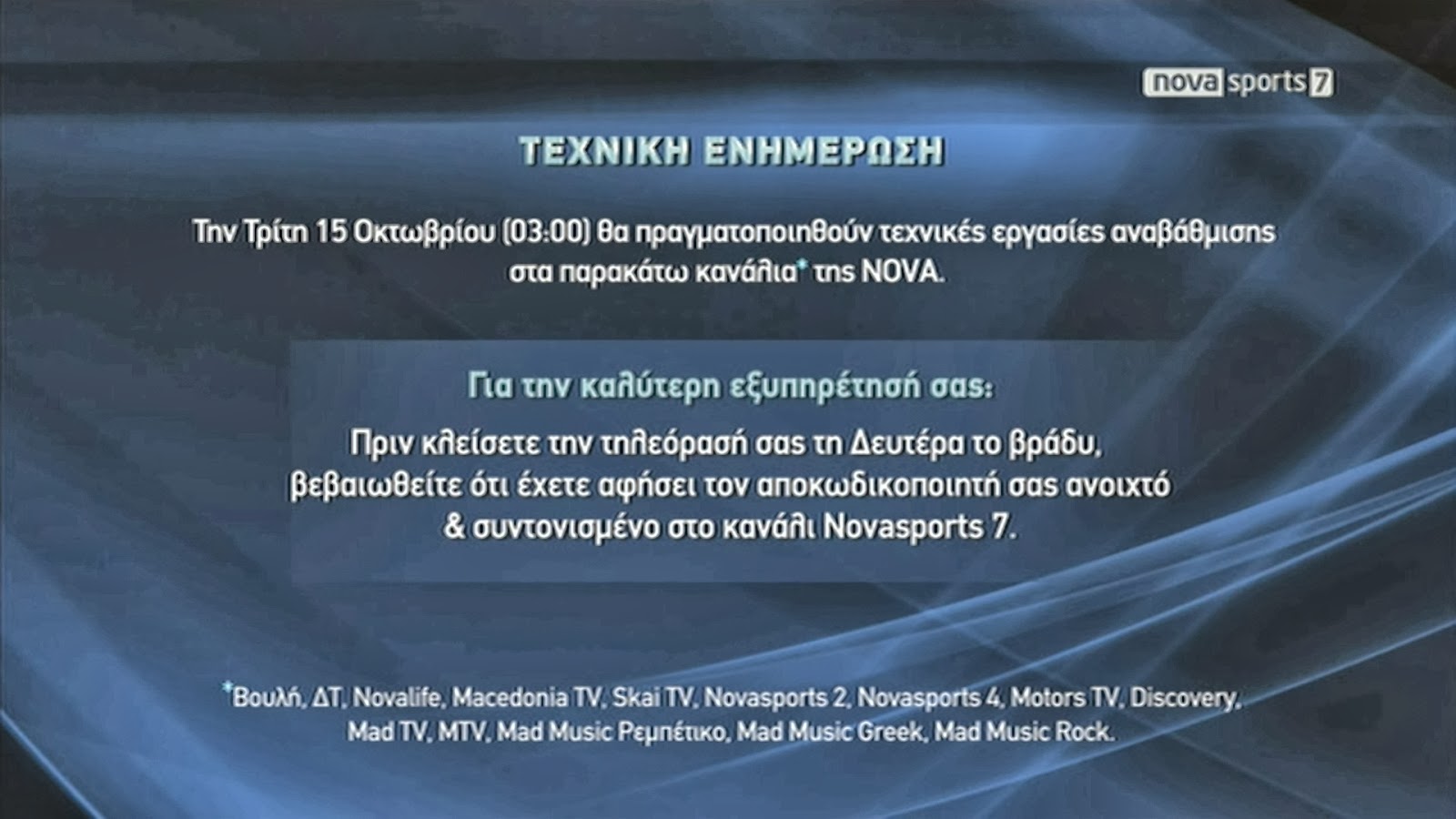 site μοντέλο γνωριμιών