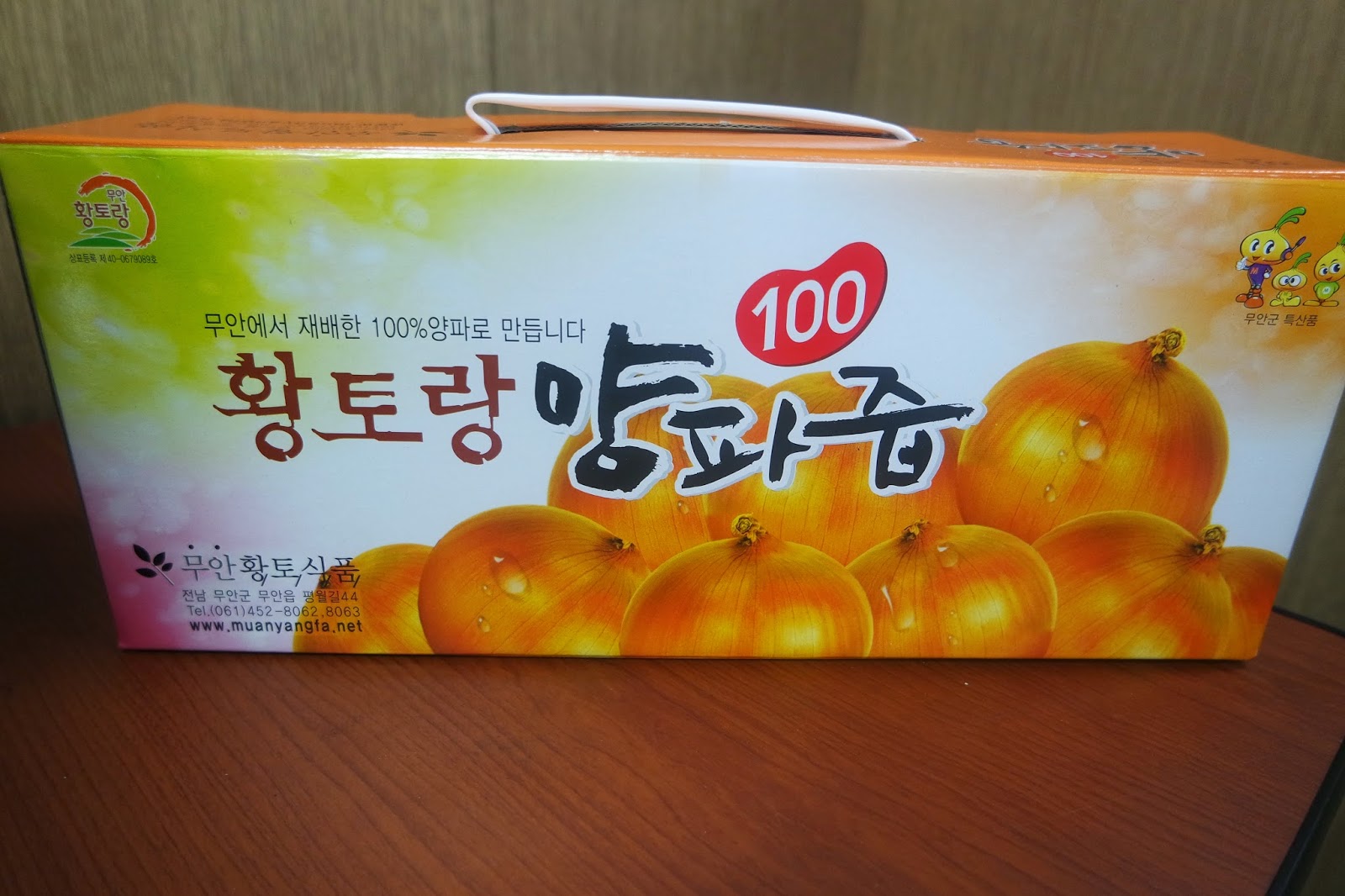 Renewme Skin Clinic Health Benefits of Onion Extract (Juice)