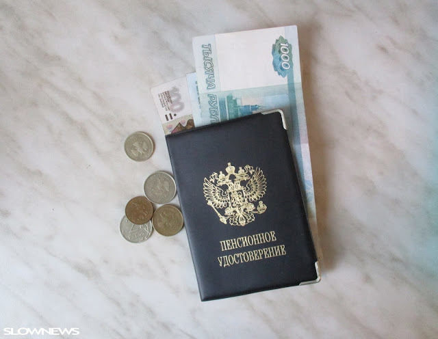 Как будут доставлять пенсии в майские праздники Как будут доставлять пенсии в майские праздники