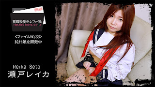 Reika Seto Beautiful Girl’s After School Life No.33 Rustic Girl Is Dominated