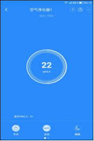 'Alpha-blue' air purifier can be activated via a smartphone application