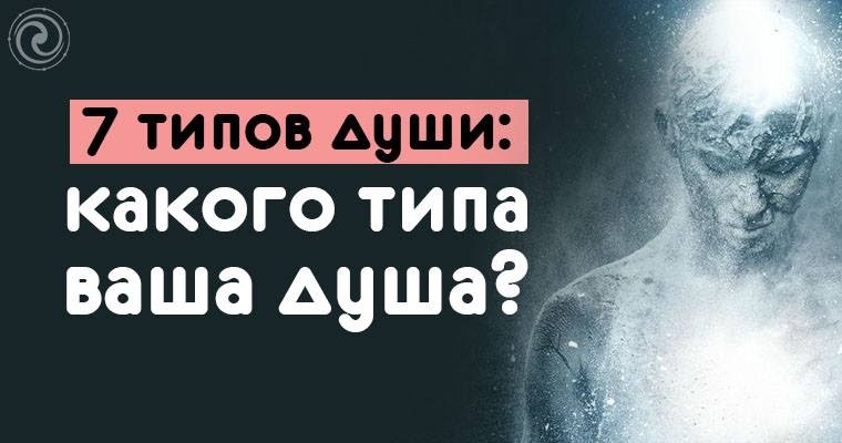степени развития сознания. разновидности душа. стадии развития души. энтелехия в философии это. осознанная реальность.