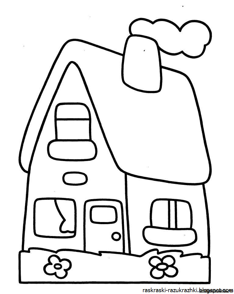 Раскраска Домик Для Детей 4 Года
