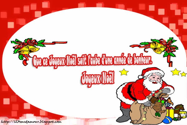 Carte joyeux noël 2013 - sms joyeux noël