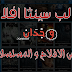 قالب لعرض الافلام والمسلسلات على بلوجر مجانا قالب لعرض الافلام والمسلسلات على بلوجر مجانا