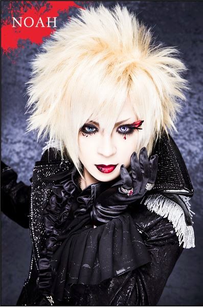 Visual Kei J Rock Forever New Band アヴァンチック