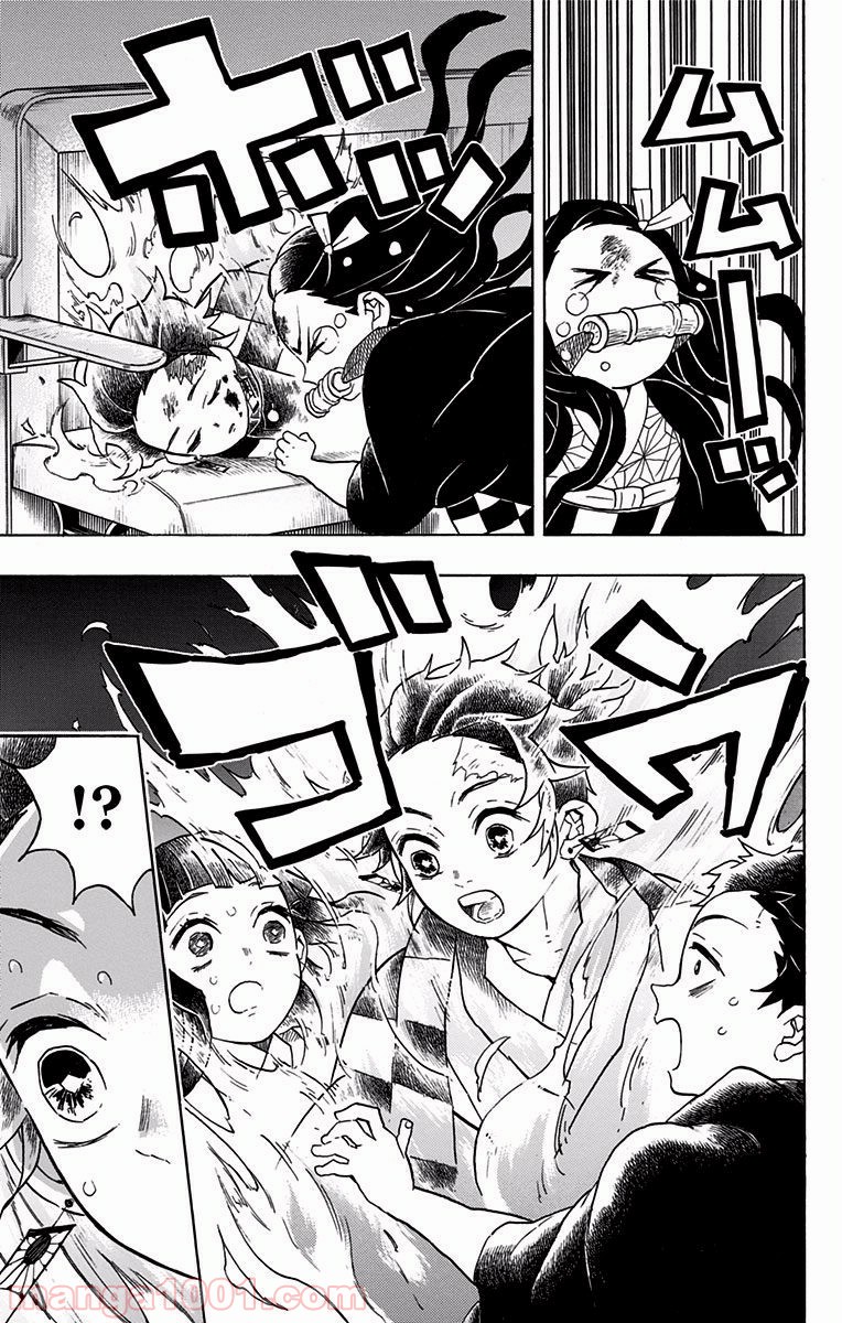 鬼滅の刃 - Raw 【第56話】 - Manga1001.com