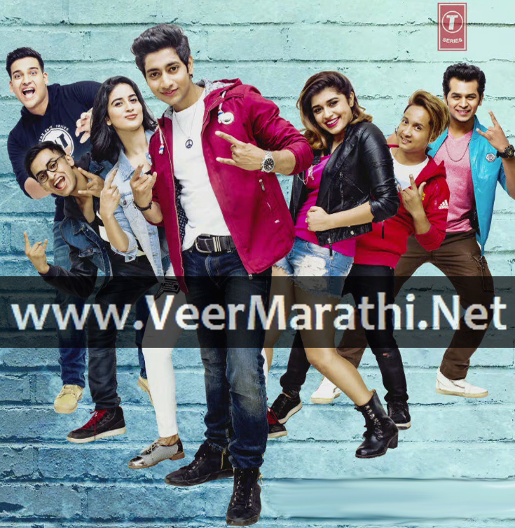 Watch online Friends Marathi Movie Full Hd in english with english