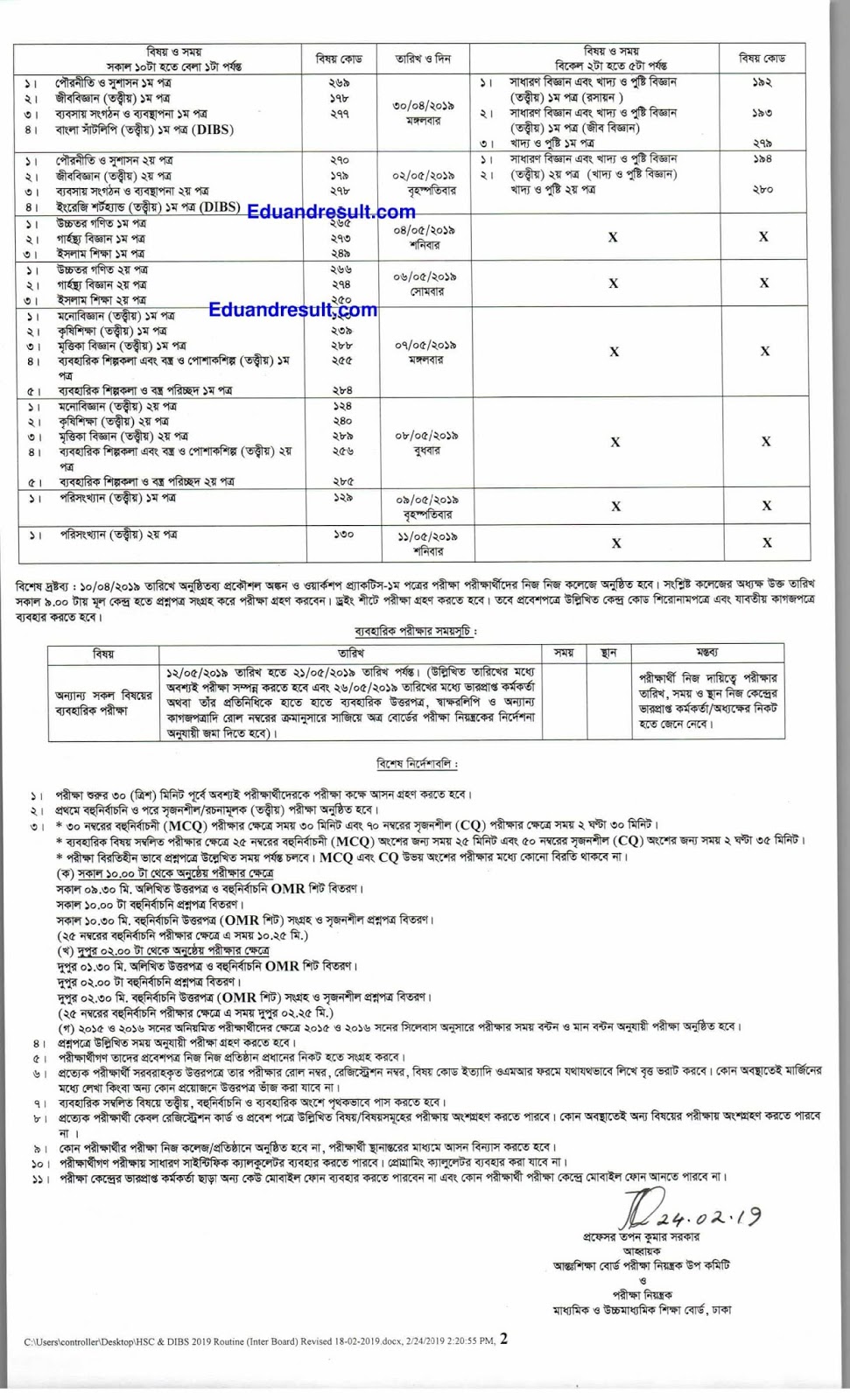 HSC Routine 2019 PDF