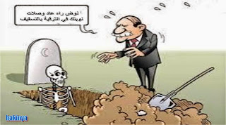اضغط على الصورة لرؤيتها بالحجم الطبيعي