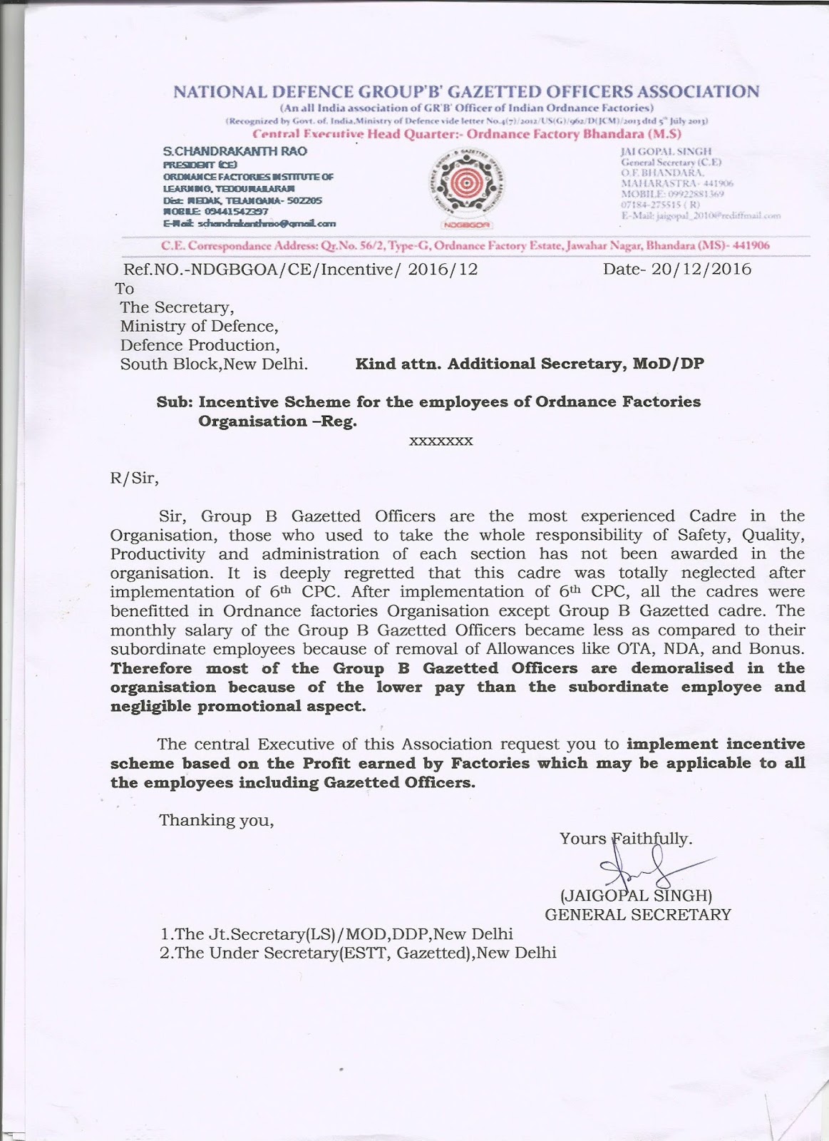 Incentive letter format in word image