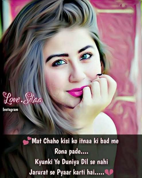 love couple images with hindi shayari