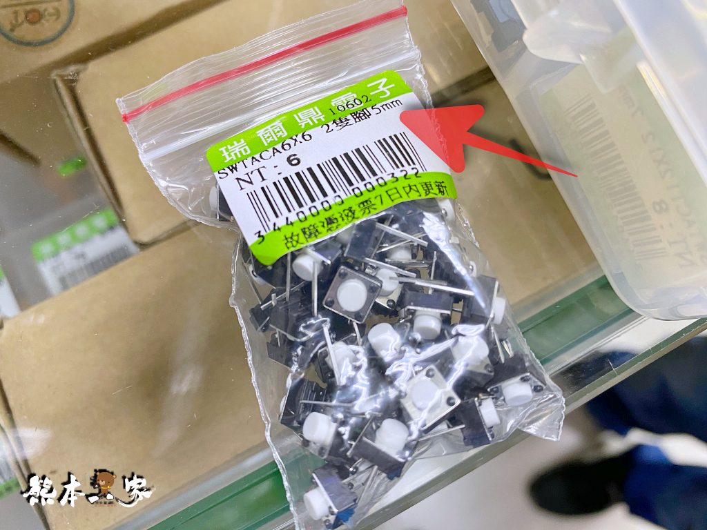 TOYOTA豐田ALTIS冷氣開關恆溫面板電子零件哪裡買更換維修DIY