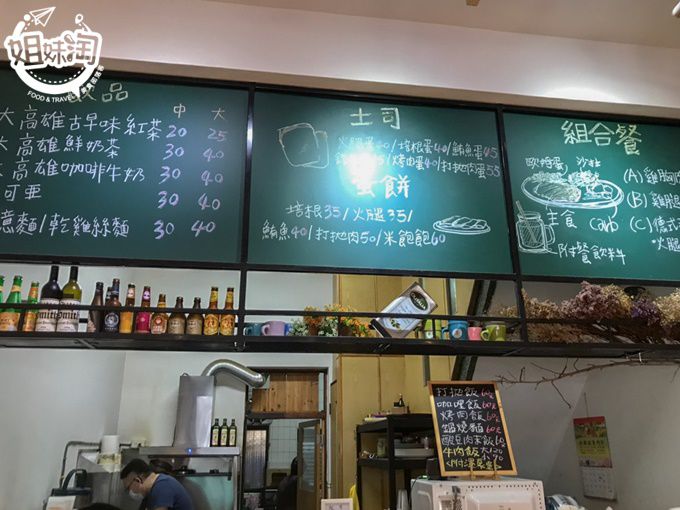 casa築-三民區早午餐推薦