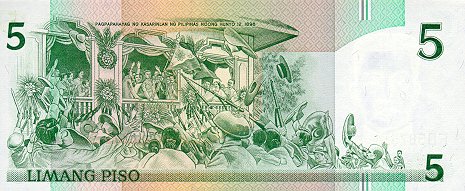 Aguinaldo Shrine on 5-Peso bill