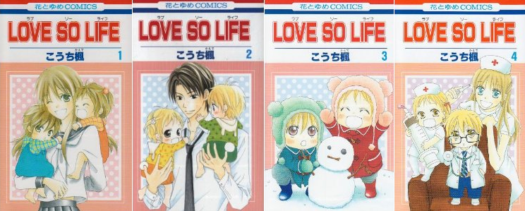 Special Days: Review: Love so Life (Vol. 1 a 4) - 79,5/100