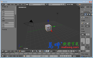 免費3D繪圖工具 Blender 免安裝版下載