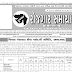 Gujarat Rojgar Samachar Date: 26/09/2018
