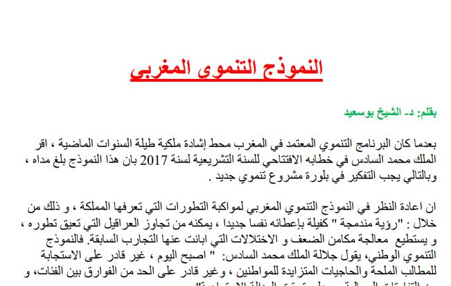 Dissertation vs thesis image