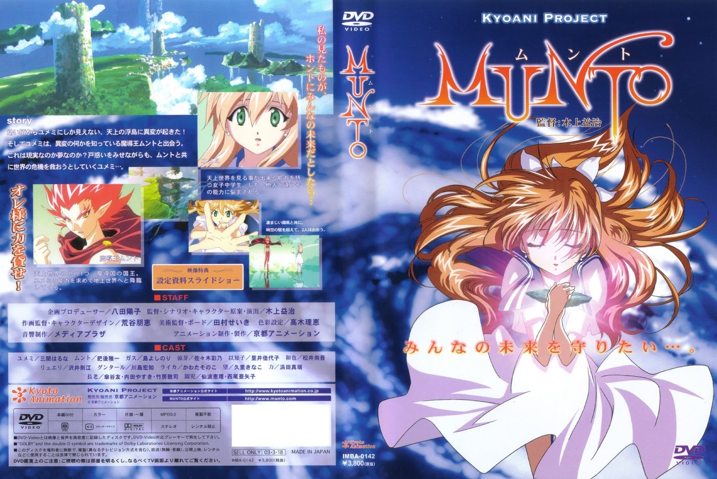 Download Munto Saga Radio Anime Podcast Persona No Sekai Blog Desktop Wallpaper Free Wallpaper Munto Saga Radio Anime Podcast Persona No Sekai Blog HD