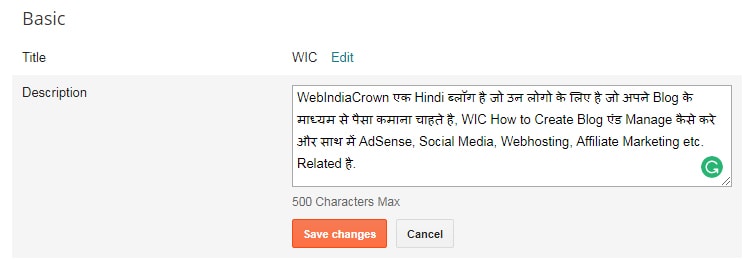 Basic Settings कैसे करे blogger BlogSpot पर Enter Decription
