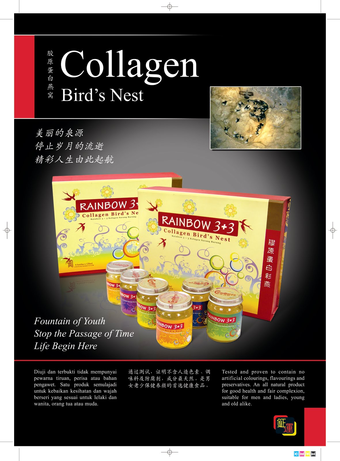 Trading what ever you need Bird's Nest + Collagen 120ml