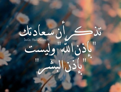 صور عن السعاده صور عن السعاده