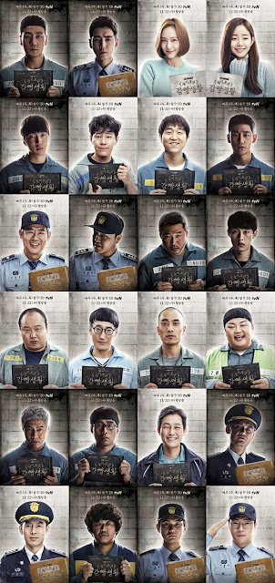 tvN新水木劇《機智牢房生活》公開人物海報 《請回答》導演編劇再寫囚犯與獄警的故事