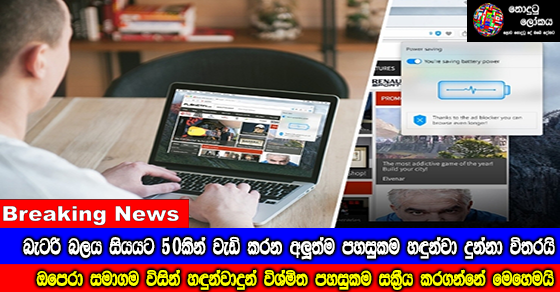 Share