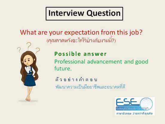 Possible answers. Possible answers. Possible answers. Possible answers. Appropriate modal.