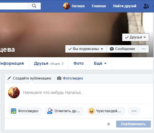 Как отправить открытку другу на стену в фейсбук