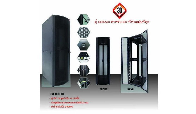 German IDC Server Rack 27U / 42U - Rack Server Thailand
