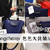 Longchamp 包包大促销活动!折扣高达70%!