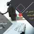 مركز إستيفاء الإجراءات للشباك الوحيد الخاص بـ ANDI