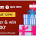 Amazon 15th March Quiz Answers – Win Rs.75000