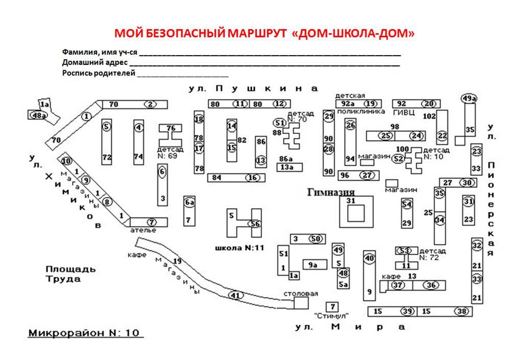 Карта маршруток волжский