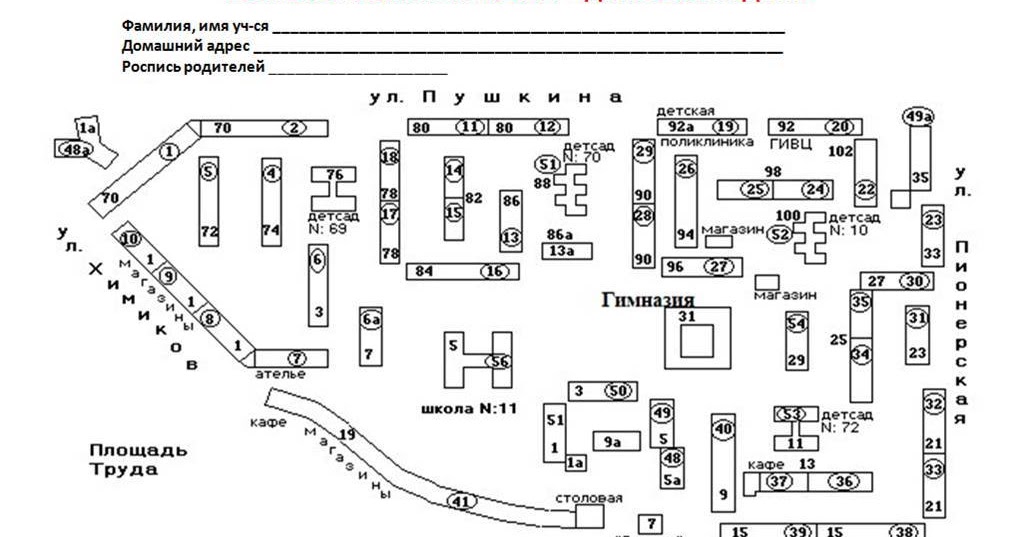 карта волжский осадком. карта волжский осадком. схема 23 микрорайона волжский. карта волжский осадком. 9 микрорайон волжский.