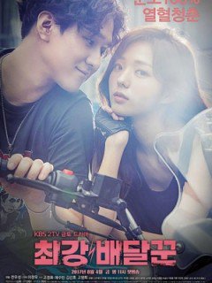 Xem Phim Thiên Hạ Đệ Nhất Shipper Phim Thiên Hạ Đệ Nhất Shipper-Strongest Deliveryman