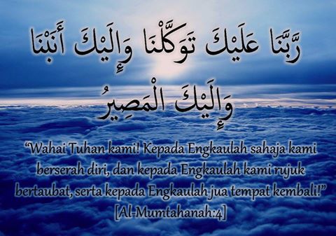 Ayat Al Quran Tentang Usaha Dan Ikhtiar