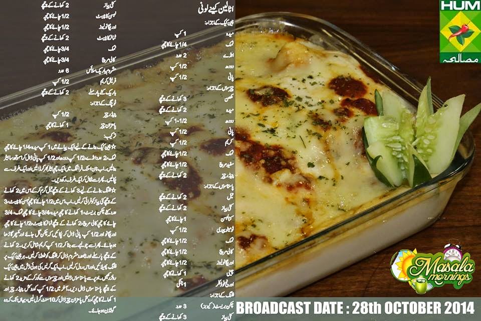 Sandwich Cake Recipe By Shireen Anwer Sandwich Cake Recipe By Shireen Anwer